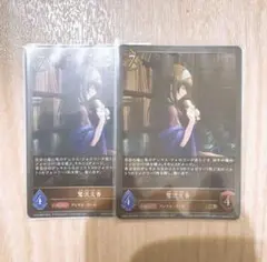 シャドバ 鷺沢文香 2点セット