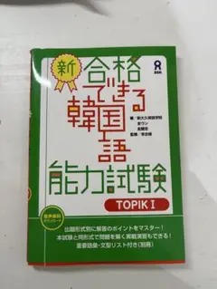 Item thumbnail for item c88fec8b-34ba-42a3-a3e7-8344851b8e4f