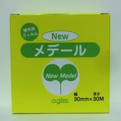№3 30㎜x30m ニューメデール Newメデール 接木テープ