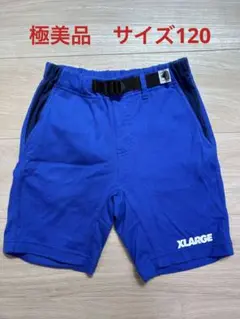 X-LARGE 半ズボン 120サイズ 青