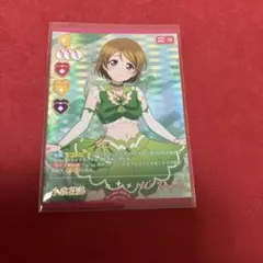 ラブライブ ラブカ 小泉花陽 P+