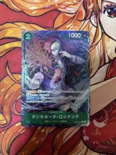 ドンキホーテ・ロシナンテ　Rパラレル THEBEST2