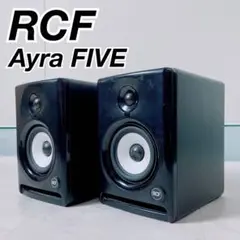 RCF スピーカー AYRA5 RCF Ayra 5 | Music Plant 製品レビュー