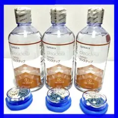 ❸①クリアデュー ハイドロワンステップ　溶解・すすぎ液3本 専用ケース3個