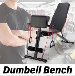 トレーニングベンチ インクラインベンチ コンパクト 折り畳み式 耐荷重200kg