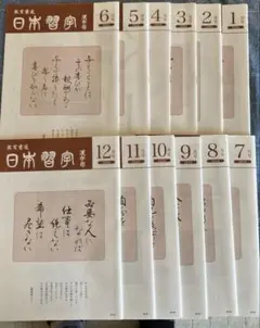 Item thumbnail for item 109f1499-a3d7-4b47-a161-eea7f14f18f3