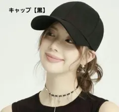 ブラックUVカット帽子｜小顔見え＆紫外線対策◎