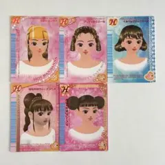 《即購入可》オシャレ魔女ラブandベリー ヘアカード まとめ売り バラ売り不可
