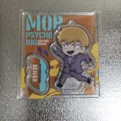 モブサイコ100　霊幻新隆　トコトコアクリルスタンド