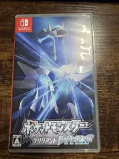 ポケットモンスター ブリリアントダイヤモンド