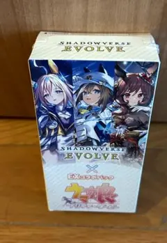 EXコラボパック「ウマ娘 プリティーダービー」　シュリンク1BOX 新品未開封