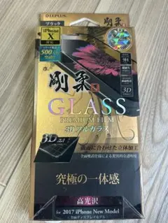 LEPLUS GLASS PREMIUMフィルム　3Dフルガラス　新品未使用品