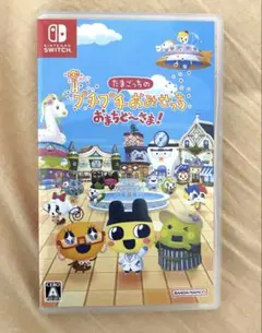 たまごっちのプチプチおみせっち おまちど〜さま！ ソフト（パッケージ版）