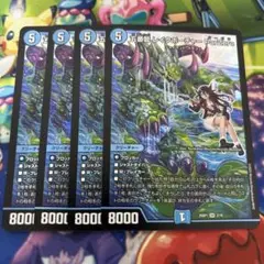 プレイ用でお願いします。