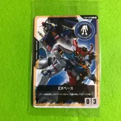 【新品未開封】EXベース プロモ 1枚　EXBP-003　ガンダムカードゲーム
