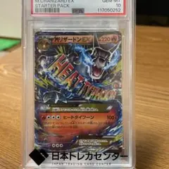 Item thumbnail for item 4a37953c-04c2-4f5a-85ea-3966f952c51a