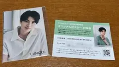 CLINIQUE 本田響矢　ノベルティ