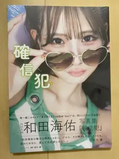 Item thumbnail for item 0471714b-c60b-47bc-938a-610eb070be0f