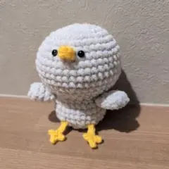 ぬいぐるみ　あみぐるみ　ひよこ　あひる