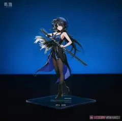 鳴潮 アクリルスタンド 秧秧 (キャラクターグッズ) 新品未開封