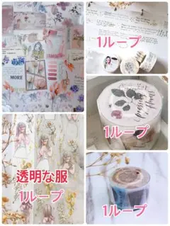 2025年最新】JOURNALPAGESの人気アイテム - メルカリ