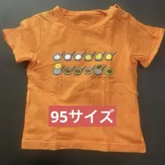 こぐまちゃん　しろくまちゃん　オレンジ色 キッズ　95サイズ