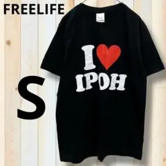 【美品】FREELIFE サイズ:S Tシャツ　ブラック　I LOVE IPOH