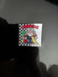 ビックリマン　ビックリマン伝説　フラグゼウス