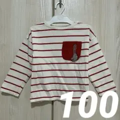 【美品】graniph グラニフ ボーダー 長袖Tシャツ 赤ポケット スニーカー