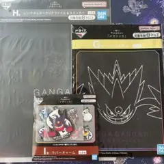 ポケモン 一番くじ メガシンカ ゲンガー 3点セット