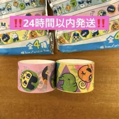 たまごっち　マスキングテープ2個