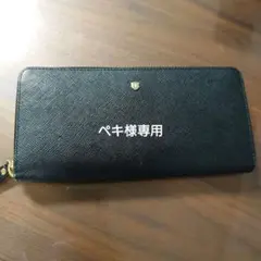 トプカピ長財布