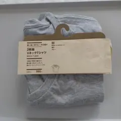 無印良品MUJI　 Vネック Tシャツ 2枚組の1枚のみ