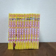 干物妹（ひもうと）！うまるちゃん 1～12巻セット