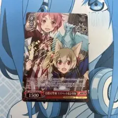 ヴァイスシュヴァルツ　sao 目指せ聖剣リズベット　SP サイン　psa10 2025年最新】リズベット&シリカ spの人気アイテム - メルカリ