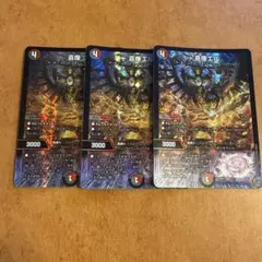喜像エル　3枚