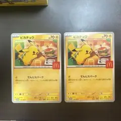マクドナルドハッピーセット　ポケモンカード ポケカピカチュウ プロモ　二枚セット