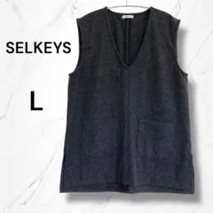 【SELKEYS 】Vネックノースリーブツイードニットベスト Lダークグレー