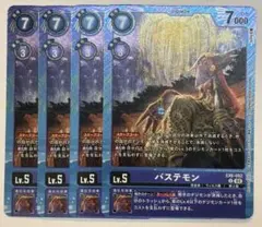 デジモンカードゲーム デジカ デジモンカード バステモン レギュレーションバトル