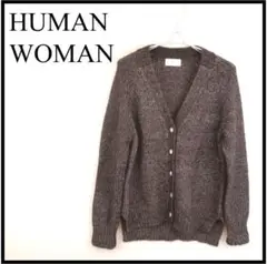 HUMAN WOMAN ローゲージ Vネックカーディガン 厚手 茶 0312
