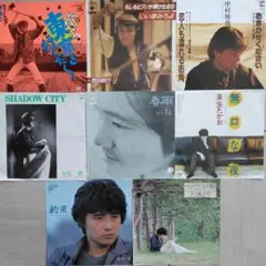 80's 男性歌手EPレコード8枚セット