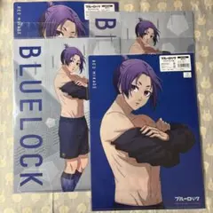 ブルーロック　full time クリアファイル　御影玲王