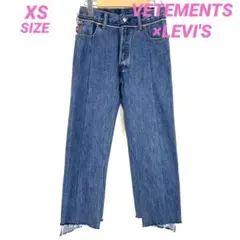 VETEMENTS×LEVI'S コラボ リメイク 再構築 デニム B5436