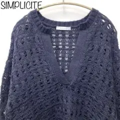 【SIMPLICITE】かぎ編みニット　ネイビー　ベイクルーズ