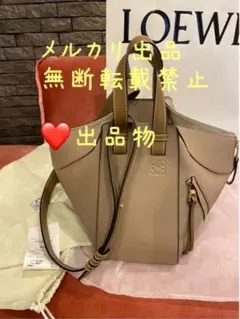 ロエベ ハンモックバック スモール LOEWEハンモック サンドミンク