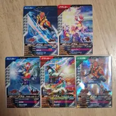 ガンバレジェンズＳＲ　ヴラムセット