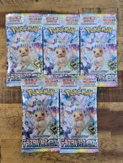 Item thumbnail for item 0f2042c4-34df-4721-a22b-b0046a4f332e