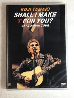 DVD新品　玉置浩二 SHALL I MAKE T FOR YOU?
