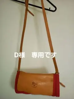IL BISONTE / イルビゾンテ | レザー ショルダーバッグ|