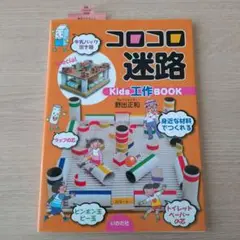 Item thumbnail for item 7e75748e-6ac9-46c2-a5e0-e13bc779fc83